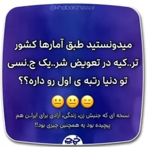 پروژه ترکیه سازی ایران !!