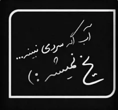 اگه حس کنم تو زندگی کسی اضافیم جوری میرم که انگار از اول 