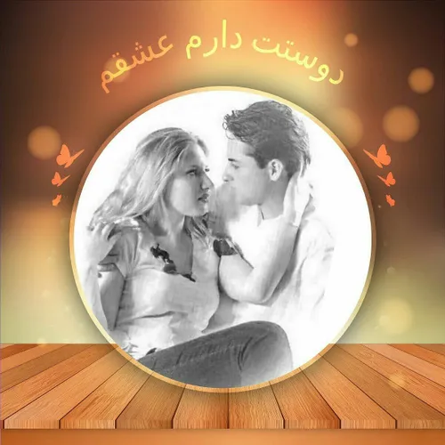 گوناگون lovehabib 24089025 - عکس ویسگون