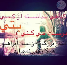 سلــــــــــطان دلہا باش ولـــــے