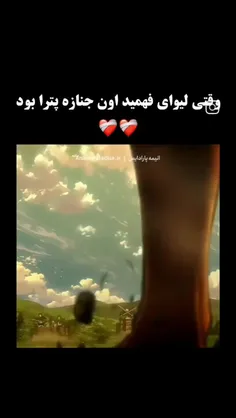 این بکی بومش بهتره...حیح🗿🤝🏻✨️