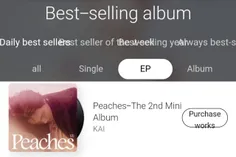 ❞ آلبوم "Peaches" با رتبه #2 در چارت بهترین فروش البوم‌ها