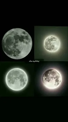 اون زیبا تره 