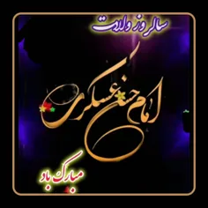 بسم الله الرحمن الرحیم 