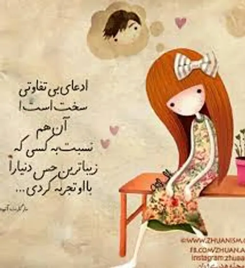 عاشقانه ها kimiya2138 24097540 - عکس ویسگون