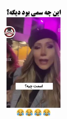 مار...😦