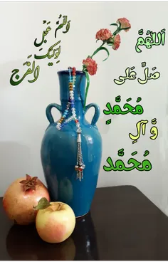 قَالَ‌رَّسول‌اَللَّه(ص):