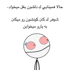 شرط بندی سر ی بوس اگه اینجوری نبود😂 😂