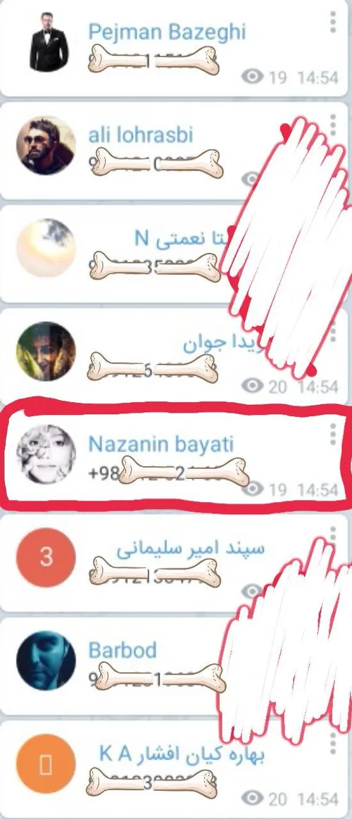 اینم مدرک