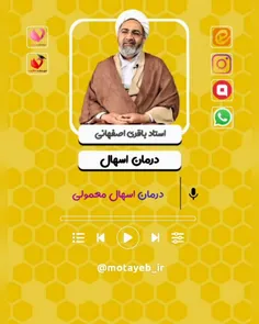 🎧 حتماً همین حالا این پادکست رو گوش بده!