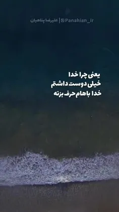 #خدا