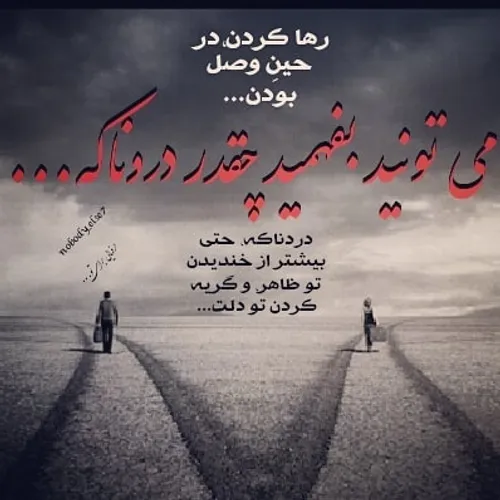 عکس نوشته marzeyee 23260414 - عکس ویسگون