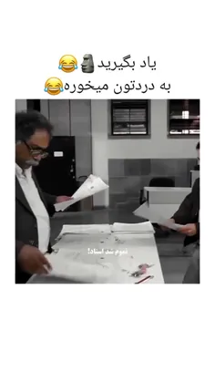 فوق العادست😀فوق العاده😍