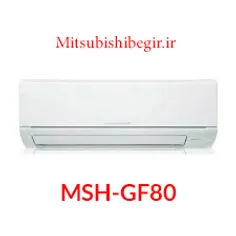 #کولرگازی مدل MSH-GF80 یکی از سیستم های تهویه هوای است که