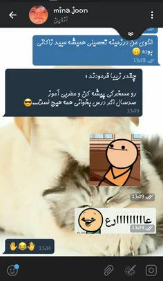 عاشقتم نیمه گمشده من😂 ✋