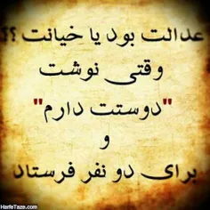 #بلدیم با #کی با #کدوم #چجور #تا کنیم که #مدیون نباشم