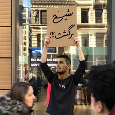 شیخ برگشت✌ ️🏻 