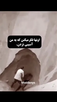 سوال پست 🖤🌚