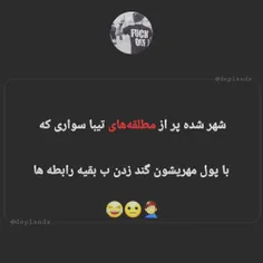 چه خبرتونه 