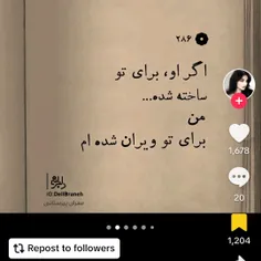 انقدر قشنگن که دارم به شعر تمایل پیدا میکنم:)))