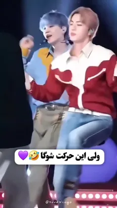 می خوای یادت بدم من؟!💃💃