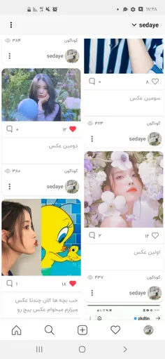 واقعا واقعا چرا همش مساوی میشه؟🤣🤣