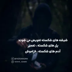 یه جا خوندم "در دنیا حداقل ٧ نفر وجود دارند که دقیقا شبیه