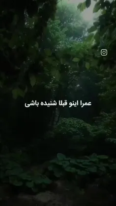 لبخند قشنگی داری 