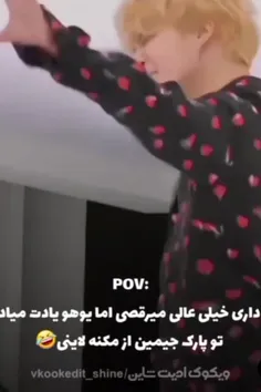 #جیمین_شی 