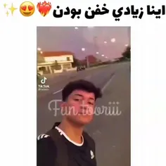 خرشانس هااااا