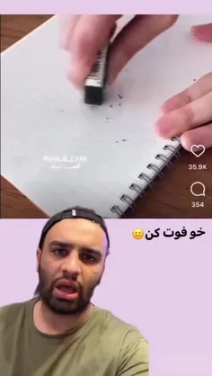 حق😂🤣