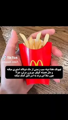 چطور تونستید اینا رو فراموش کنید🥲💔