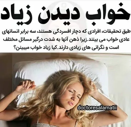 سلامت و تندرستی m.ravatangmailcom 25614015 - عکس ویسگون