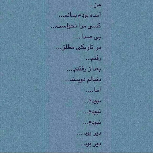 هوالی من توقف ممنوع 🚫