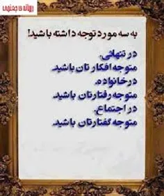 سخن حکیمانه