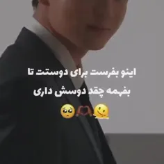 بی تی اس ارمی 💜