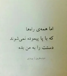 #عکس نوشته