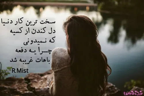 عکس نوشته