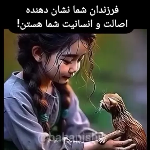  alireza4678 70586802 - عکس ویسگون