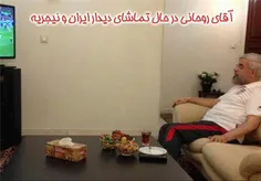 جناب روحانی...