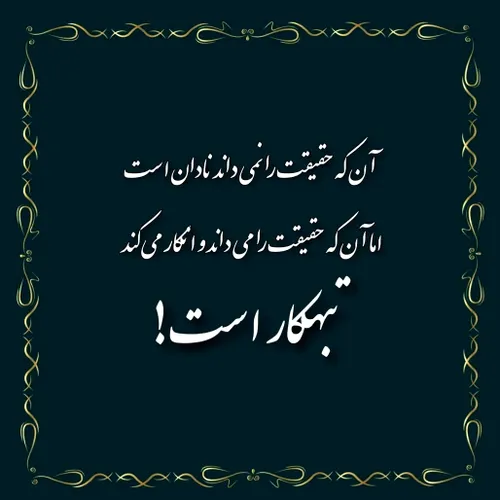  szsalem 74615905 - عکس ویسگون