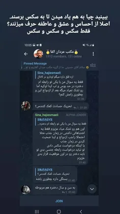 اعتماد نکنین توروخدا به هرکسی اعتماد نکنین