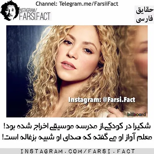 سلامت و تندرستی farsi.fact 14135342 - عکس ویسگون