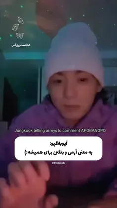 لایک و کامنت یادت نره 💜