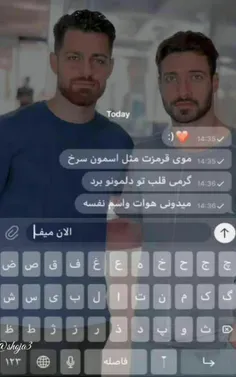 میدونی هوات واسم نفسه❤