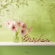 💐میلاد حضرت علی اکبر علیه السلام و روز جوان مبارک.  