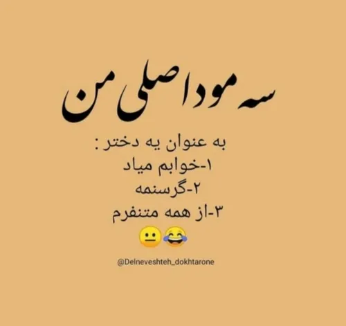 البته به جز بعضیا که با من روزه ان🙂😂