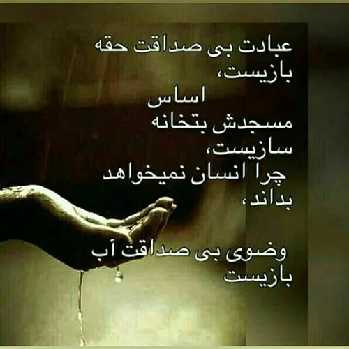  faridee2981 67337395 - عکس ویسگون