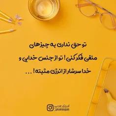 عکس نوشته hoddamohamadizade 30233051