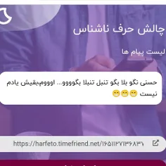 منم یادم نی🤣🤞